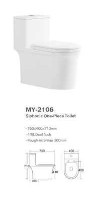 यूपीसी साइफोनिक वन पीस टॉयलेट एस ट्रैप कमोड 750x400x710mm