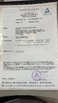 चीन CangZhou Future Sanitaryware Co.,Ltd. प्रमाणपत्र